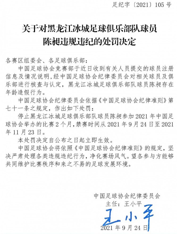 机械人安德鲁（罗宾·威廉斯 Robin Williams 饰）是尼尔家四代人的管家。本来尼尔一家只是当他一部机械来利用，但年夜家垂垂发现安德鲁不只是一个家务机械这么简单，他在平常还会和他们一路欢笑，晓得人类的风俗，体味人类的感情。安德鲁在尼尔家的女儿很小的时辰就喜好上她了，但因为他没有安装感受模块，他任由她嫁给了一个毛病的人。因为没有感受，安德鲁可以在海边独自一人盖一栋屋子糊口。直到某天，他赶上了机械专家、科学狂人，为他安装上了感受模块。至此，安德鲁才体味到甚么是吃醋、甚么是爱情。颠末一番尽力，安德鲁终究完全融进了人类社会。终究，他和本身相爱的人得以长厢厮守，并在渐渐老矣时幸福死往……